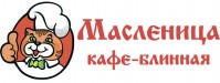 Кафе «Масленица» Кафе «Масленица»